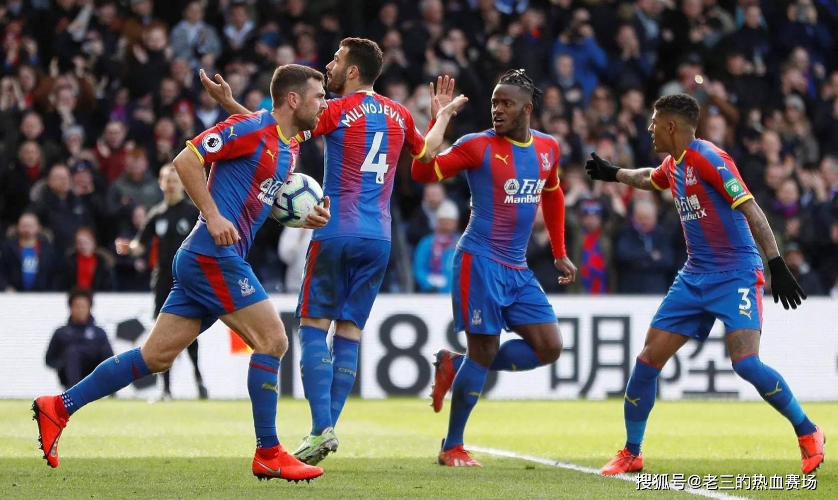 的伤病管理 的伤病管理